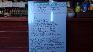 「いな穂のかなぶん亭」の写真